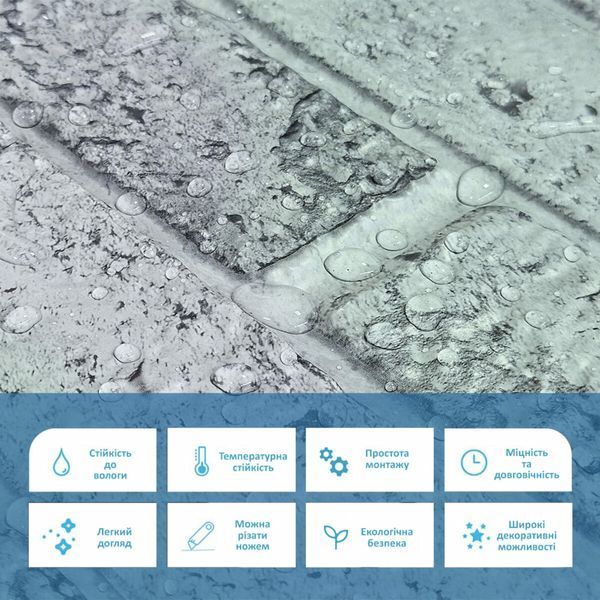 Декоративна ПВХ панель 960х480х4мм SW-00001557 SW-00001557 фото