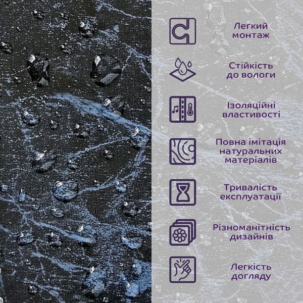 Декоративна ПВХ плита 600х600х3мм Чорний мармур (S) SW-00001625 SW-00001625 фото