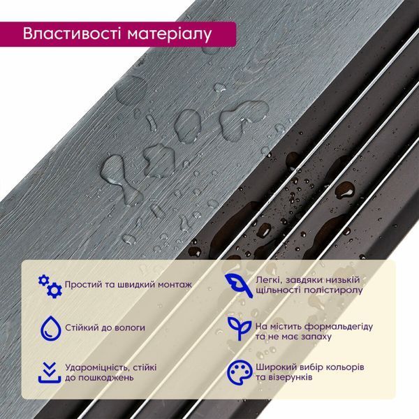 Рейка декоративна PS 2900х157х11мм Сіре дерево з чорним SW-00002149- SW-00002149 фото