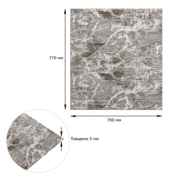 Декоративна 3D панель самоклейка 700х770х5мм Чорний мармур (цегла) (061-5) SW-00000036 SW-00000036 фото