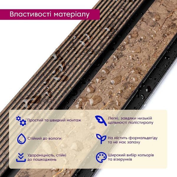 Рейка декоративна PS 2900х118х12мм Коричневий із золотими прожилками SW-00001749 SW-00001749 фото