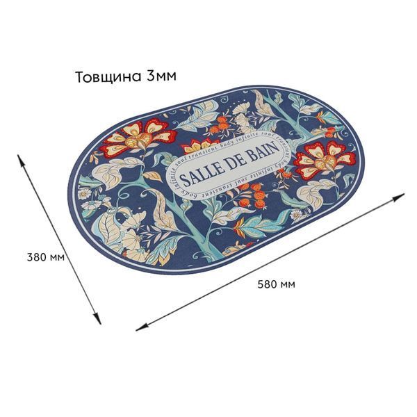 Вологопоглинаючий килимок 380х580х3мм (D) SW-00002559 SW-00002559 фото
