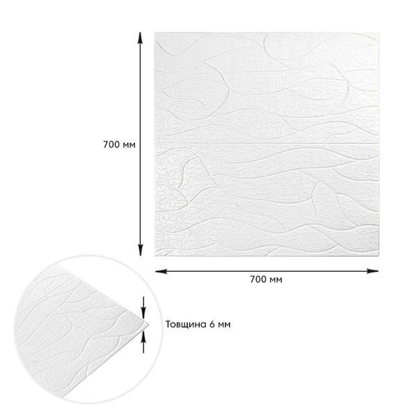 Панель 3D 700х700х6мм Білий SW-00001948 SW-00001948 фото