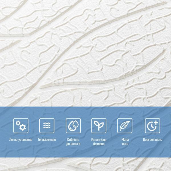 Панель 3D 700х700х6мм Білий SW-00001948 SW-00001948 фото