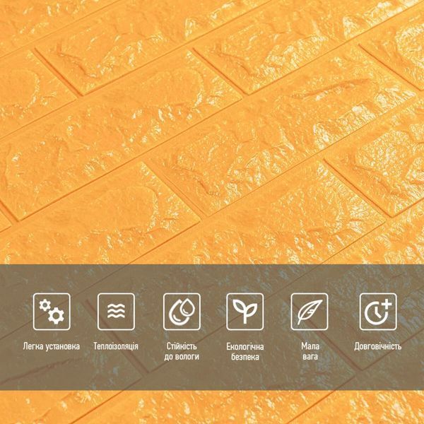3D панель самоклеюча 700х770х7мм цегла Золотий (011-7) SW-00000052 SW-00000052 фото